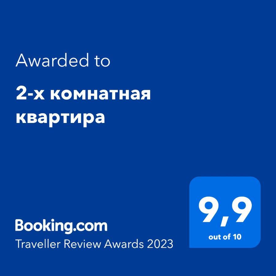 2-Х Комнатная Квартира 타라즈 외부 사진
